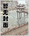 快穿之精益求精全文免费阅读
